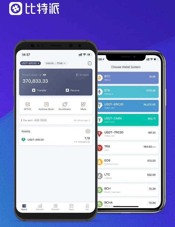 战马